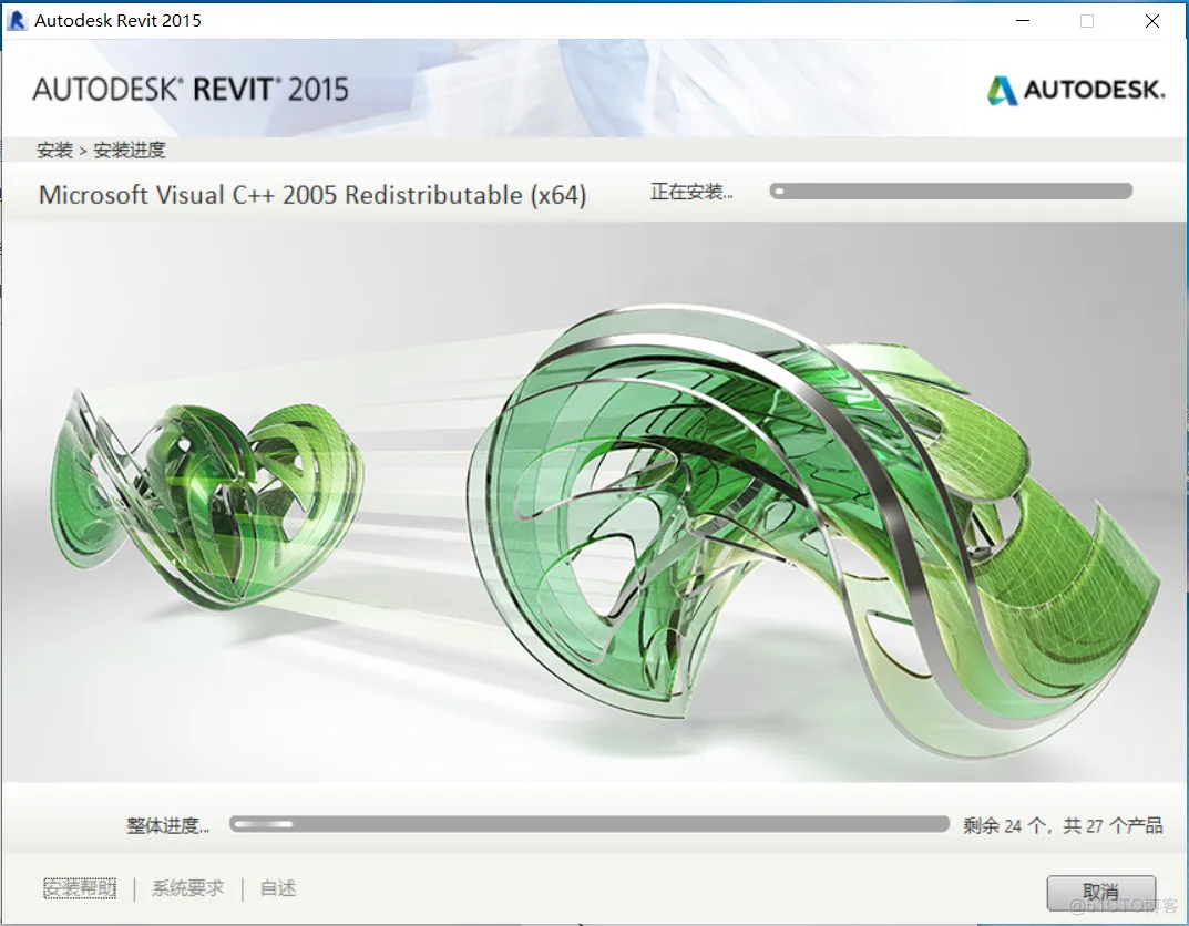 Autodesk 软件_bundle_02